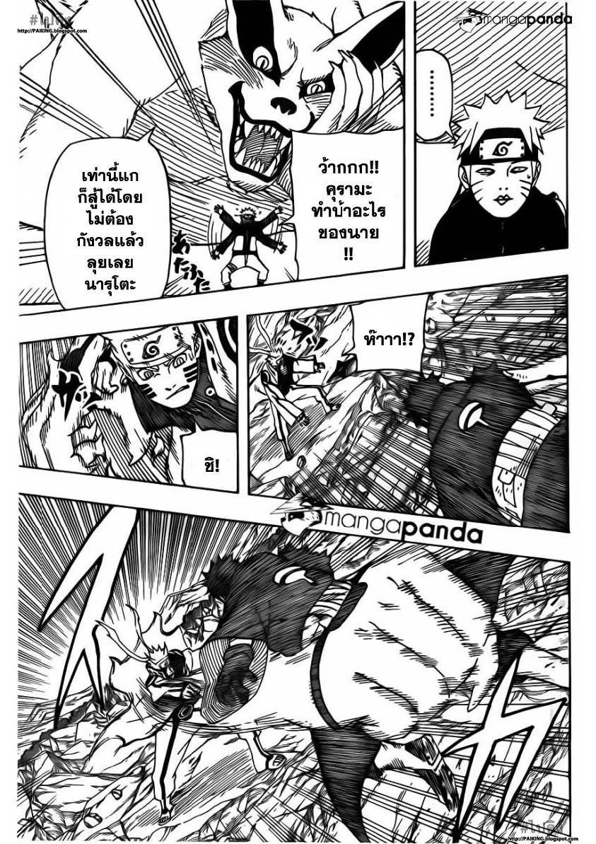 Ã Â¸Â­Ã Â¹Ë†Ã Â¸Â²Ã Â¸â„¢Ã Â¸â„¢Ã Â¸Â²Ã Â¸Â£Ã Â¸Â¹Ã Â¹â€šÃ Â¸â€¢Ã Â¸Â°