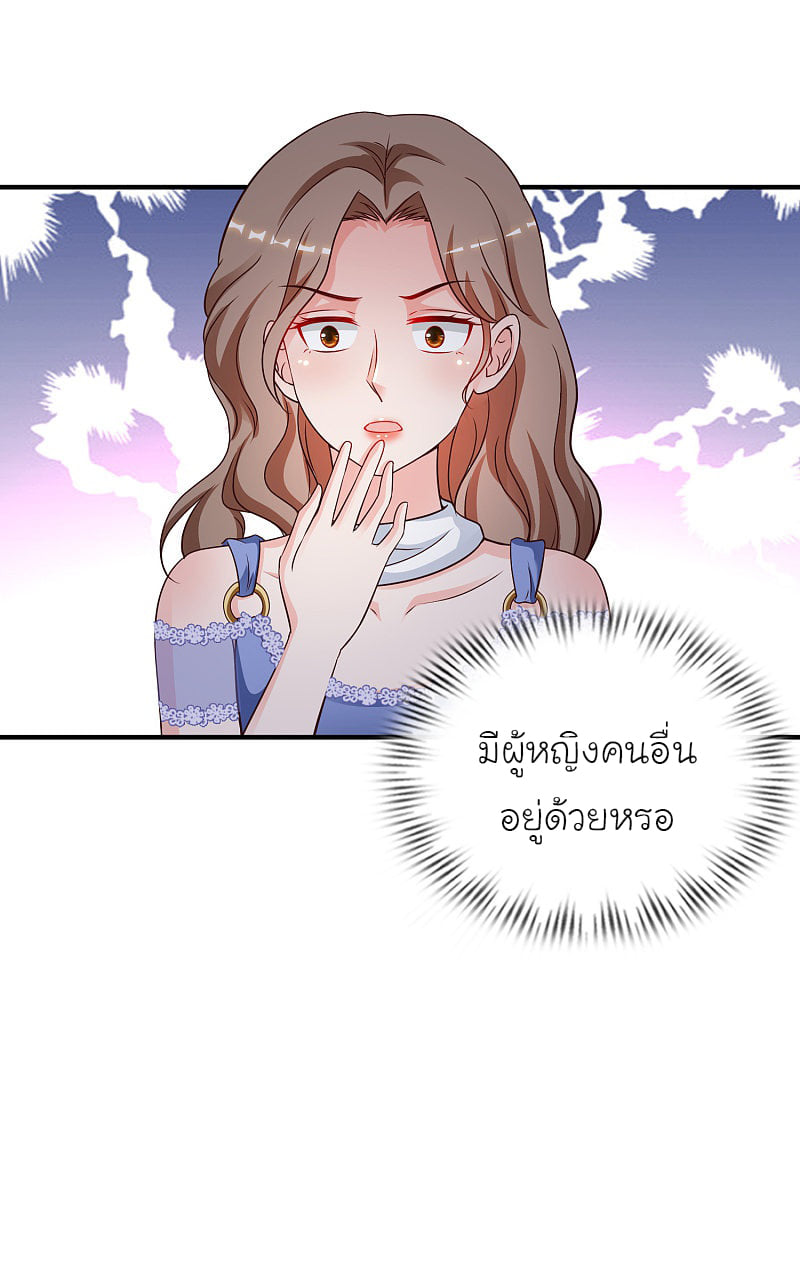 เธญเนเธฒเธ The Strongest Peach Blossom