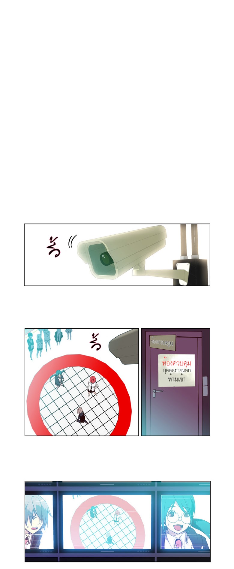 à¸­à¹ˆà¸²à¸™ Girls of the Wildâ€™s