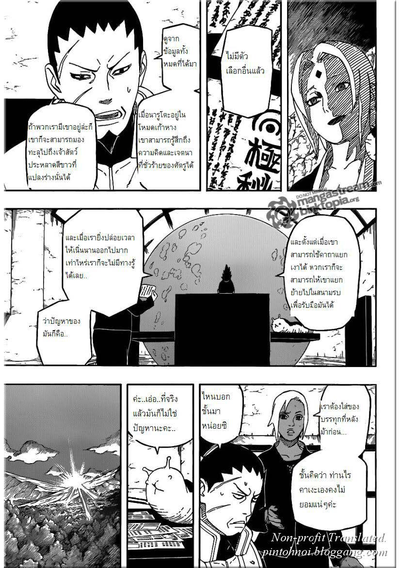 Ã Â¸Â­Ã Â¹Ë†Ã Â¸Â²Ã Â¸â„¢Ã Â¸â„¢Ã Â¸Â²Ã Â¸Â£Ã Â¸Â¹Ã Â¹â€šÃ Â¸â€¢Ã Â¸Â°