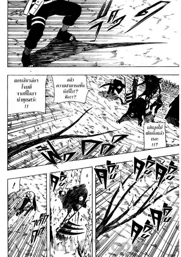 เธญเนเธฒเธเธเธฒเธฃเธนเนเธ•เธฐ