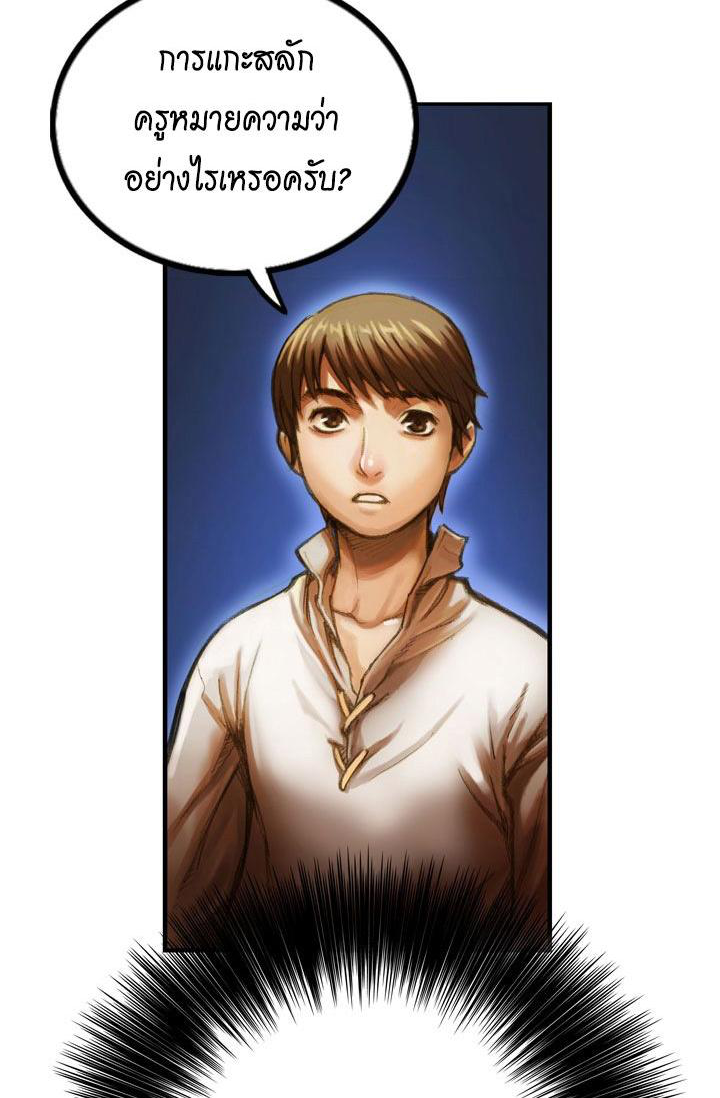à¸­à¹ˆà¸²à¸™ legendary moonlight sculptor