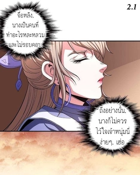 ร ยธยญร ยนหร ยธยฒร ยธโขร ยธยกร ยธยฑร ยธโ€กร ยธโ€กร ยธยฐ ร ยธยร ยธยฒร ยธยฃร ยนล’ร ยธโ€ขร ยธยนร ยธโข