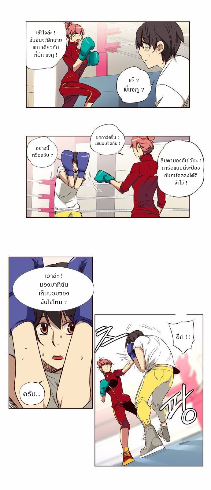 à¸­à¹ˆà¸²à¸™ Girls of the Wildâ€™s