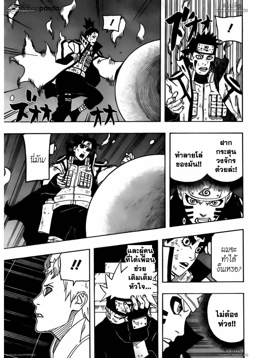 Ã Â¸Â­Ã Â¹Ë†Ã Â¸Â²Ã Â¸â„¢Ã Â¸â„¢Ã Â¸Â²Ã Â¸Â£Ã Â¸Â¹Ã Â¹â€šÃ Â¸â€¢Ã Â¸Â°