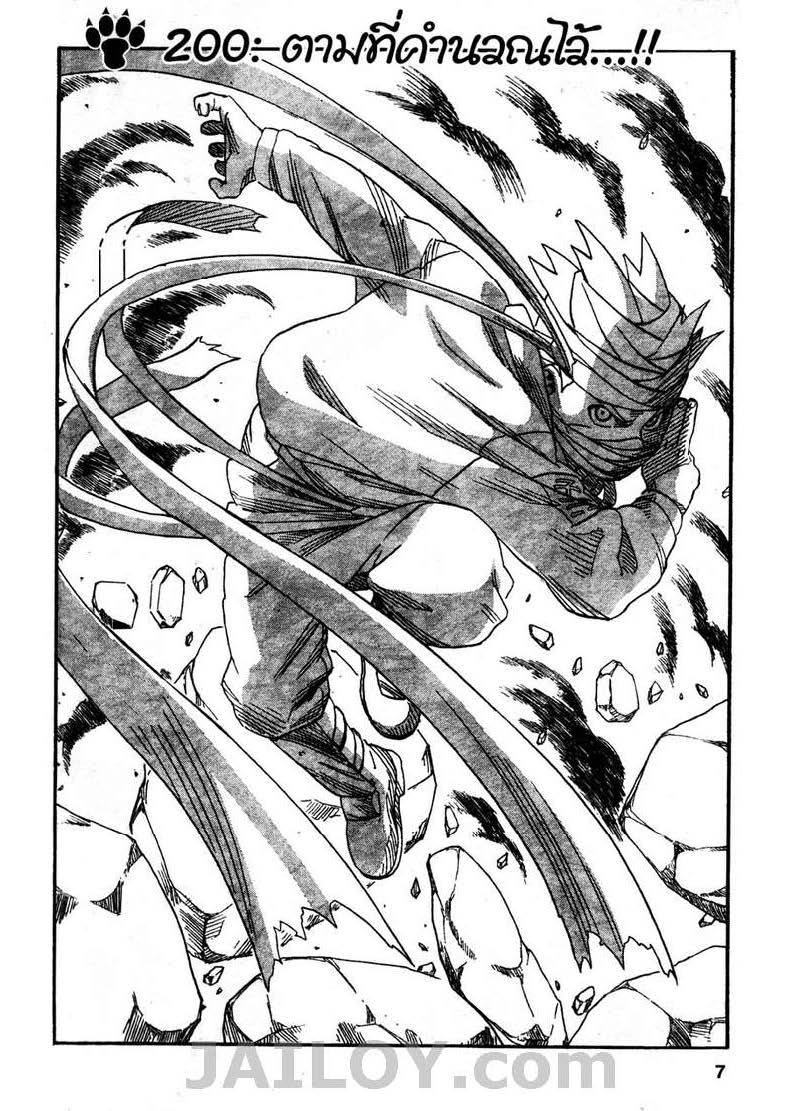 Ã Â¸Â­Ã Â¹Ë†Ã Â¸Â²Ã Â¸â„¢Ã Â¸â„¢Ã Â¸Â²Ã Â¸Â£Ã Â¸Â¹Ã Â¹â€šÃ Â¸â€¢Ã Â¸Â°