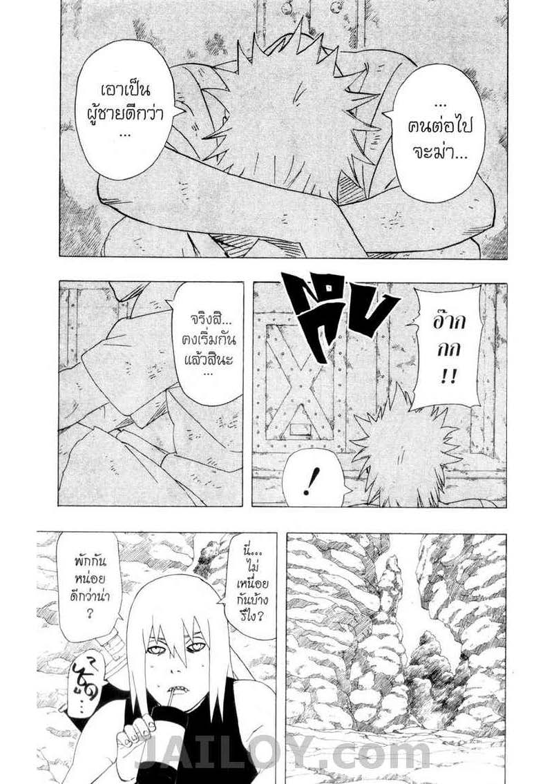 Ã Â¸Â­Ã Â¹Ë†Ã Â¸Â²Ã Â¸â„¢Ã Â¸â„¢Ã Â¸Â²Ã Â¸Â£Ã Â¸Â¹Ã Â¹â€šÃ Â¸â€¢Ã Â¸Â°
