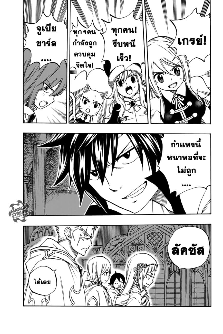 à¹à¸Ÿà¸£à¸µà¹ˆà¹€à¸—à¸¥ à¸ à¸²à¸„à¹€à¸„à¸§à¸ª 100 à¸›à¸µ