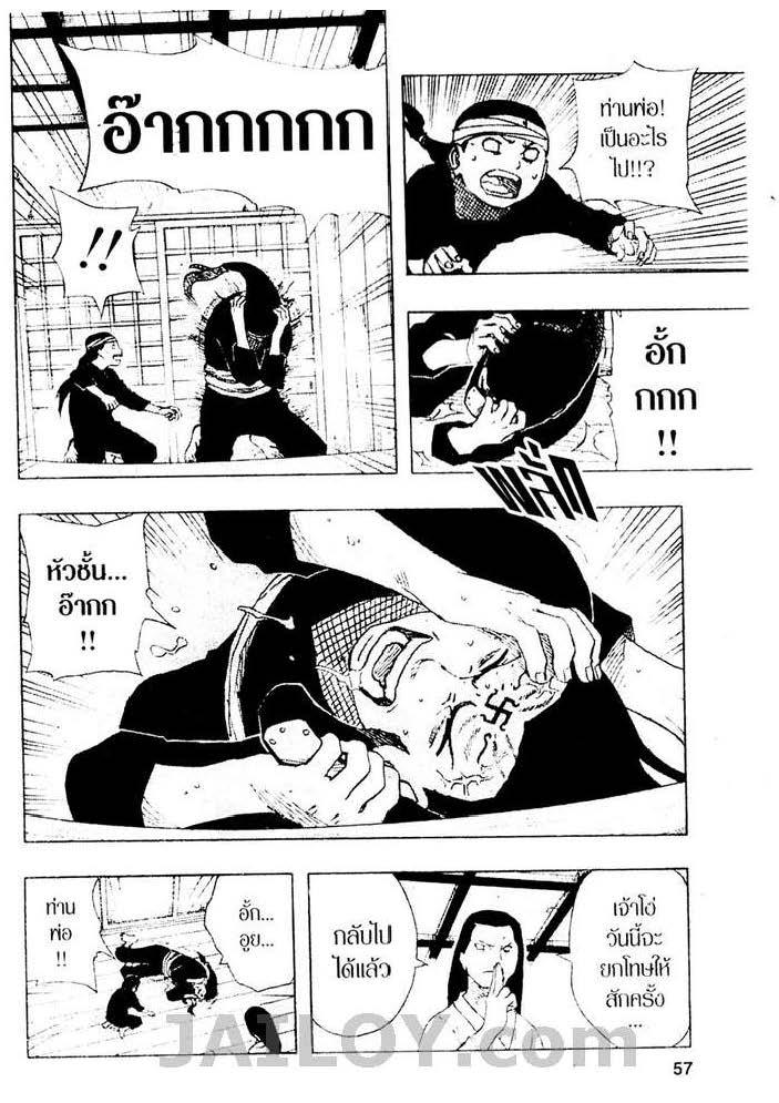 Ã Â¸Â­Ã Â¹Ë†Ã Â¸Â²Ã Â¸â„¢Ã Â¸â„¢Ã Â¸Â²Ã Â¸Â£Ã Â¸Â¹Ã Â¹â€šÃ Â¸â€¢Ã Â¸Â°