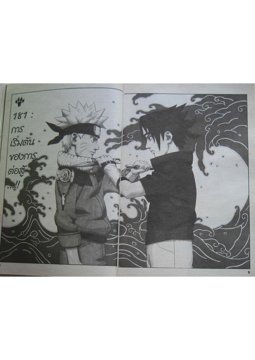 Ã Â¸Â­Ã Â¹Ë†Ã Â¸Â²Ã Â¸â„¢Ã Â¸â„¢Ã Â¸Â²Ã Â¸Â£Ã Â¸Â¹Ã Â¹â€šÃ Â¸â€¢Ã Â¸Â°