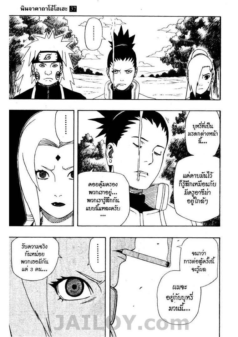 Ã Â¸Â­Ã Â¹Ë†Ã Â¸Â²Ã Â¸â„¢Ã Â¸â„¢Ã Â¸Â²Ã Â¸Â£Ã Â¸Â¹Ã Â¹â€šÃ Â¸â€¢Ã Â¸Â°