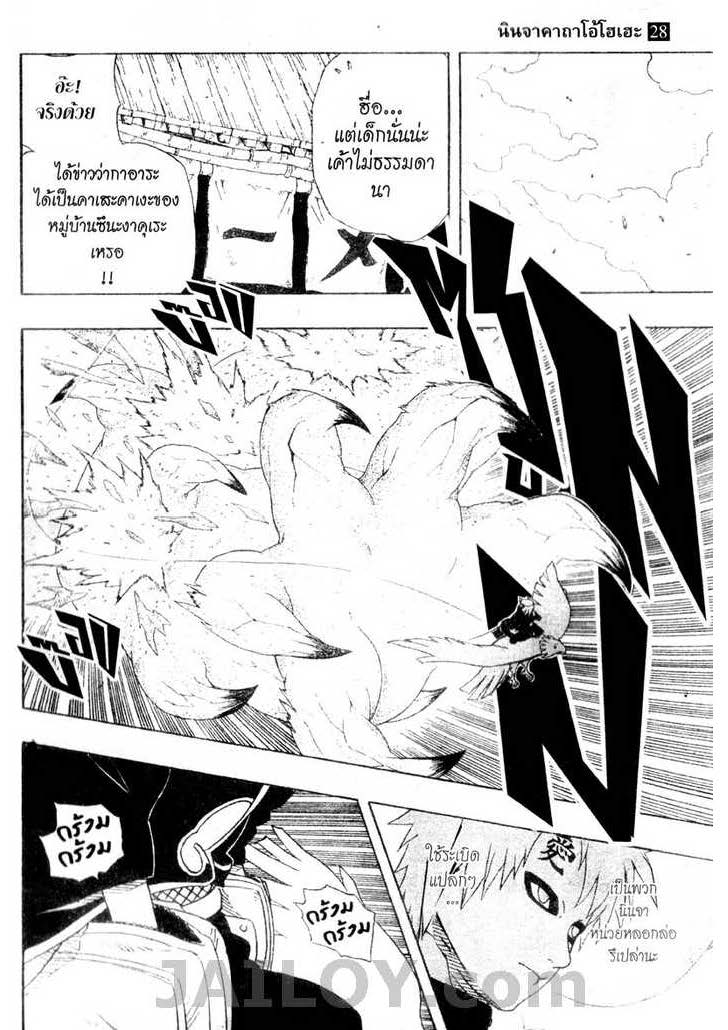 Ã Â¸Â­Ã Â¹Ë†Ã Â¸Â²Ã Â¸â„¢Ã Â¸â„¢Ã Â¸Â²Ã Â¸Â£Ã Â¸Â¹Ã Â¹â€šÃ Â¸â€¢Ã Â¸Â°