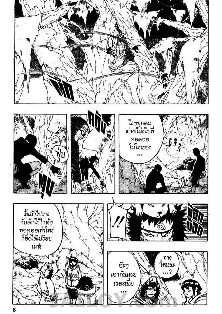 เธญเนเธฒเธเธเธฒเธฃเธนเนเธ•เธฐ