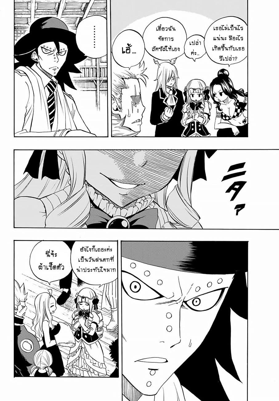 à¹à¸Ÿà¸£à¸µà¹ˆà¹€à¸—à¸¥ à¸ à¸²à¸„à¹€à¸„à¸§à¸ª 100 à¸›à¸µ