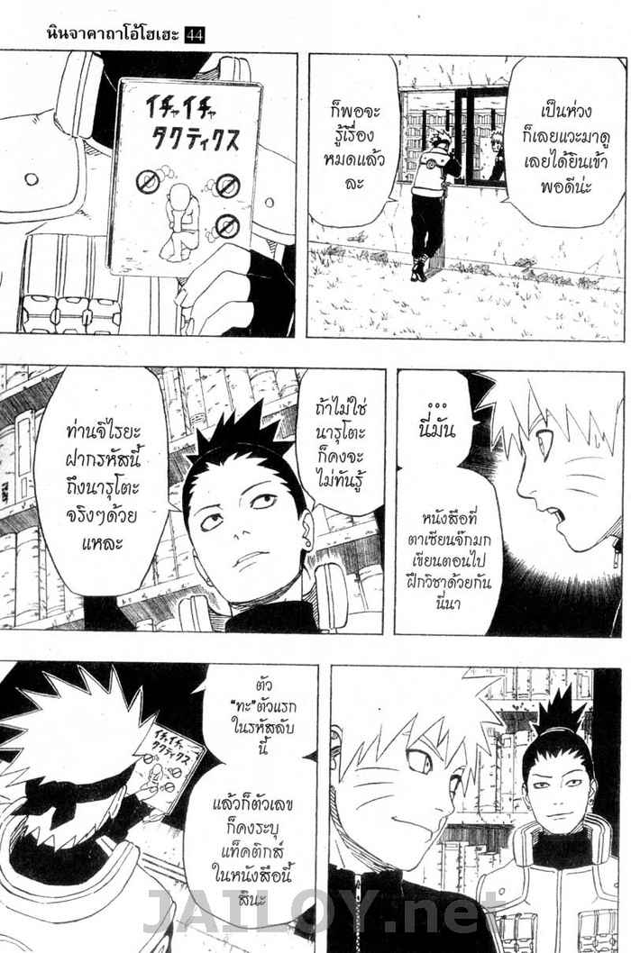 Ã Â¸Â­Ã Â¹Ë†Ã Â¸Â²Ã Â¸â„¢Ã Â¸â„¢Ã Â¸Â²Ã Â¸Â£Ã Â¸Â¹Ã Â¹â€šÃ Â¸â€¢Ã Â¸Â°