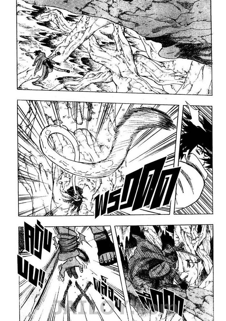 เธญเนเธฒเธเธเธฒเธฃเธนเนเธ•เธฐ