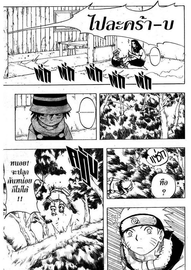 Ã Â¸Â­Ã Â¹Ë†Ã Â¸Â²Ã Â¸â„¢Ã Â¸â„¢Ã Â¸Â²Ã Â¸Â£Ã Â¸Â¹Ã Â¹â€šÃ Â¸â€¢Ã Â¸Â°