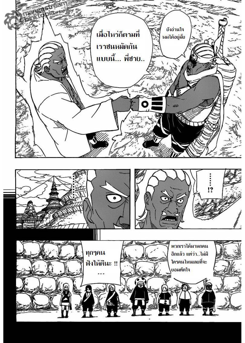 เธญเนเธฒเธเธเธฒเธฃเธนเนเธ•เธฐ