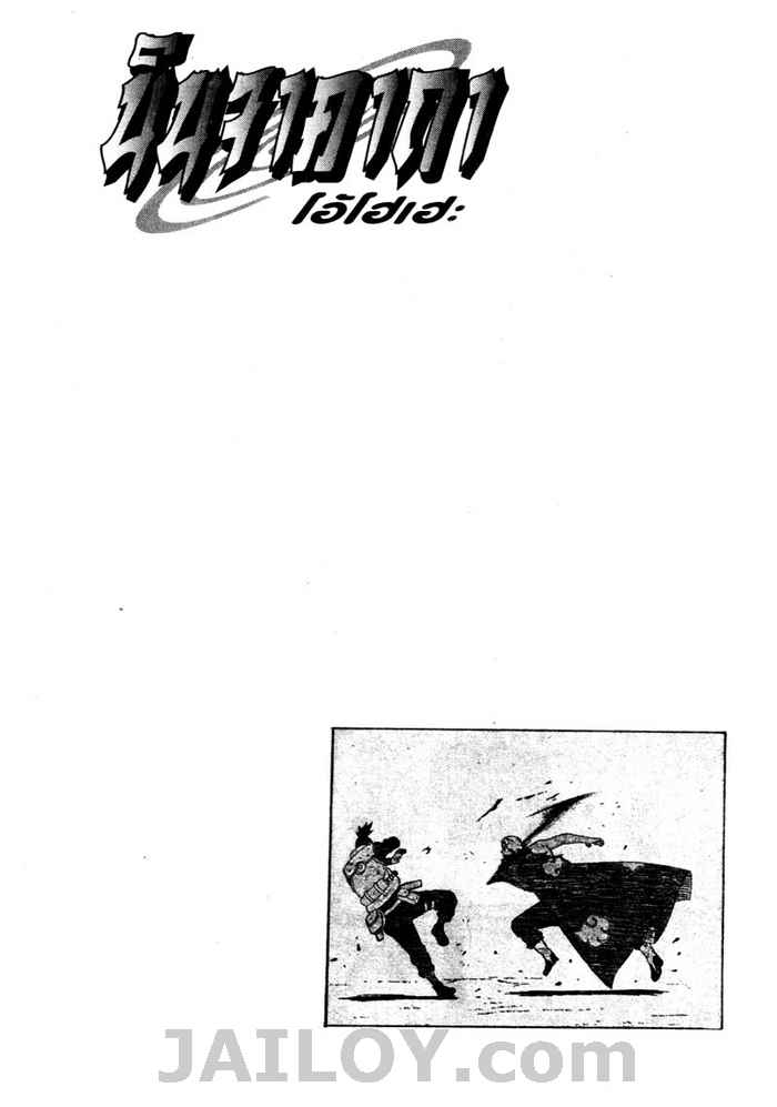 Ã Â¸Â­Ã Â¹Ë†Ã Â¸Â²Ã Â¸â„¢Ã Â¸â„¢Ã Â¸Â²Ã Â¸Â£Ã Â¸Â¹Ã Â¹â€šÃ Â¸â€¢Ã Â¸Â°