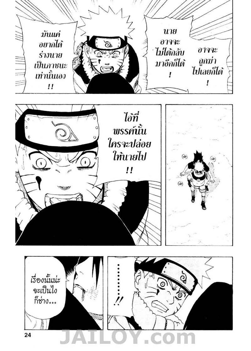 Ã Â¸Â­Ã Â¹Ë†Ã Â¸Â²Ã Â¸â„¢Ã Â¸â„¢Ã Â¸Â²Ã Â¸Â£Ã Â¸Â¹Ã Â¹â€šÃ Â¸â€¢Ã Â¸Â°