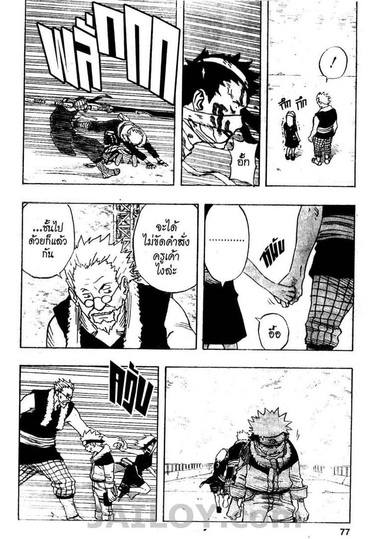 Ã Â¸Â­Ã Â¹Ë†Ã Â¸Â²Ã Â¸â„¢Ã Â¸â„¢Ã Â¸Â²Ã Â¸Â£Ã Â¸Â¹Ã Â¹â€šÃ Â¸â€¢Ã Â¸Â°