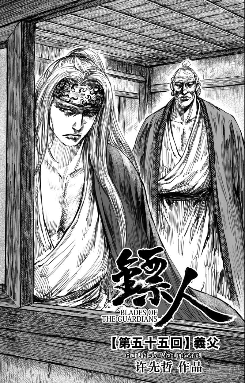 à¸­à¹à¸²à¸ Biao Ren