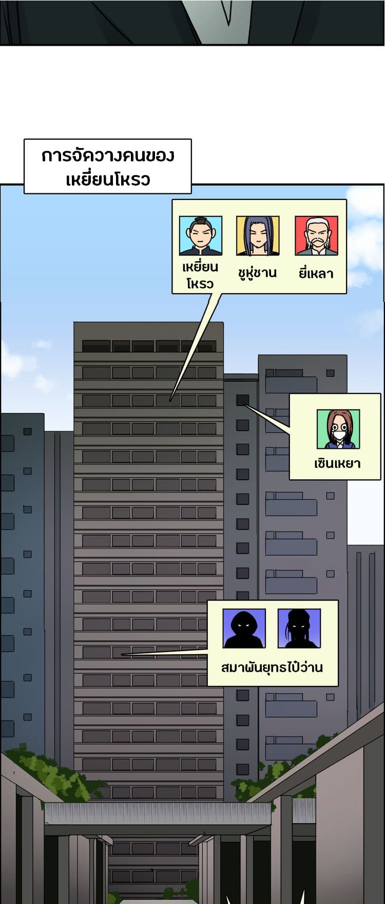 à¸­à¹ˆà¸²à¸™ Super Cube