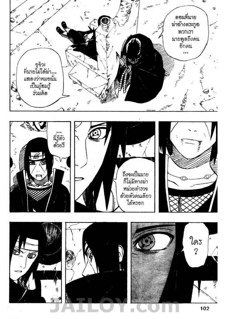 Ã Â¸Â­Ã Â¹Ë†Ã Â¸Â²Ã Â¸â„¢Ã Â¸â„¢Ã Â¸Â²Ã Â¸Â£Ã Â¸Â¹Ã Â¹â€šÃ Â¸â€¢Ã Â¸Â°