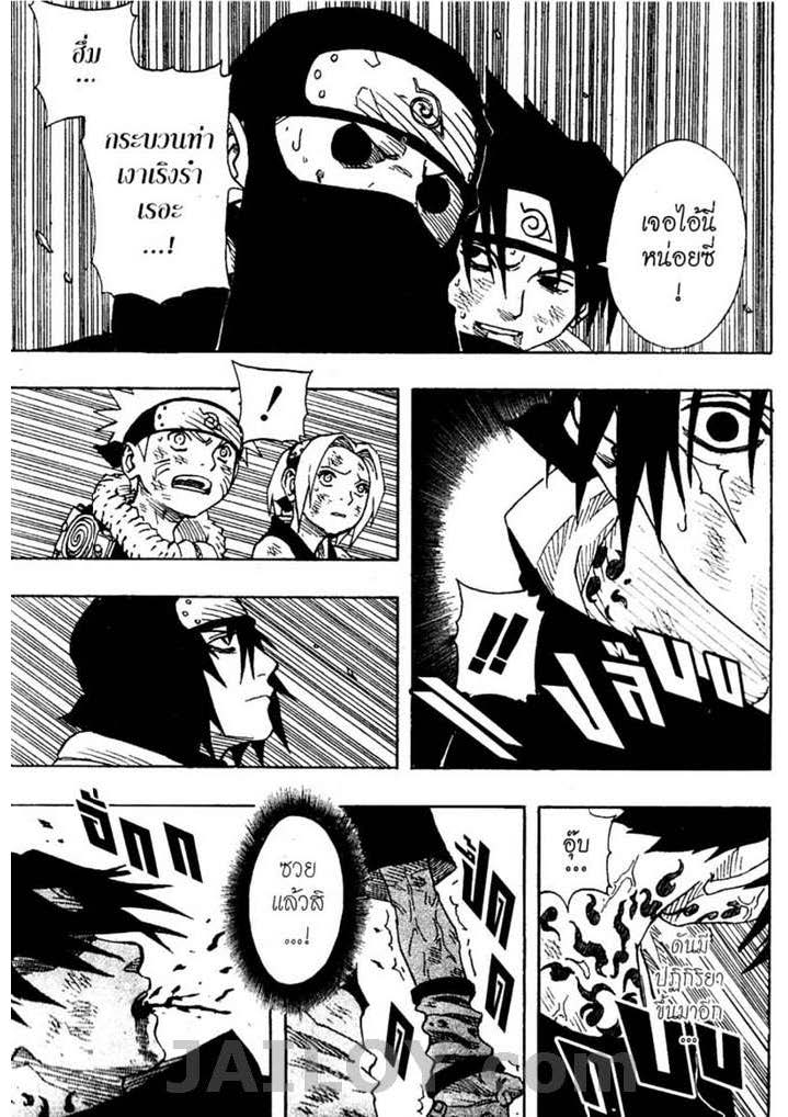 Ã Â¸Â­Ã Â¹Ë†Ã Â¸Â²Ã Â¸â„¢Ã Â¸â„¢Ã Â¸Â²Ã Â¸Â£Ã Â¸Â¹Ã Â¹â€šÃ Â¸â€¢Ã Â¸Â°