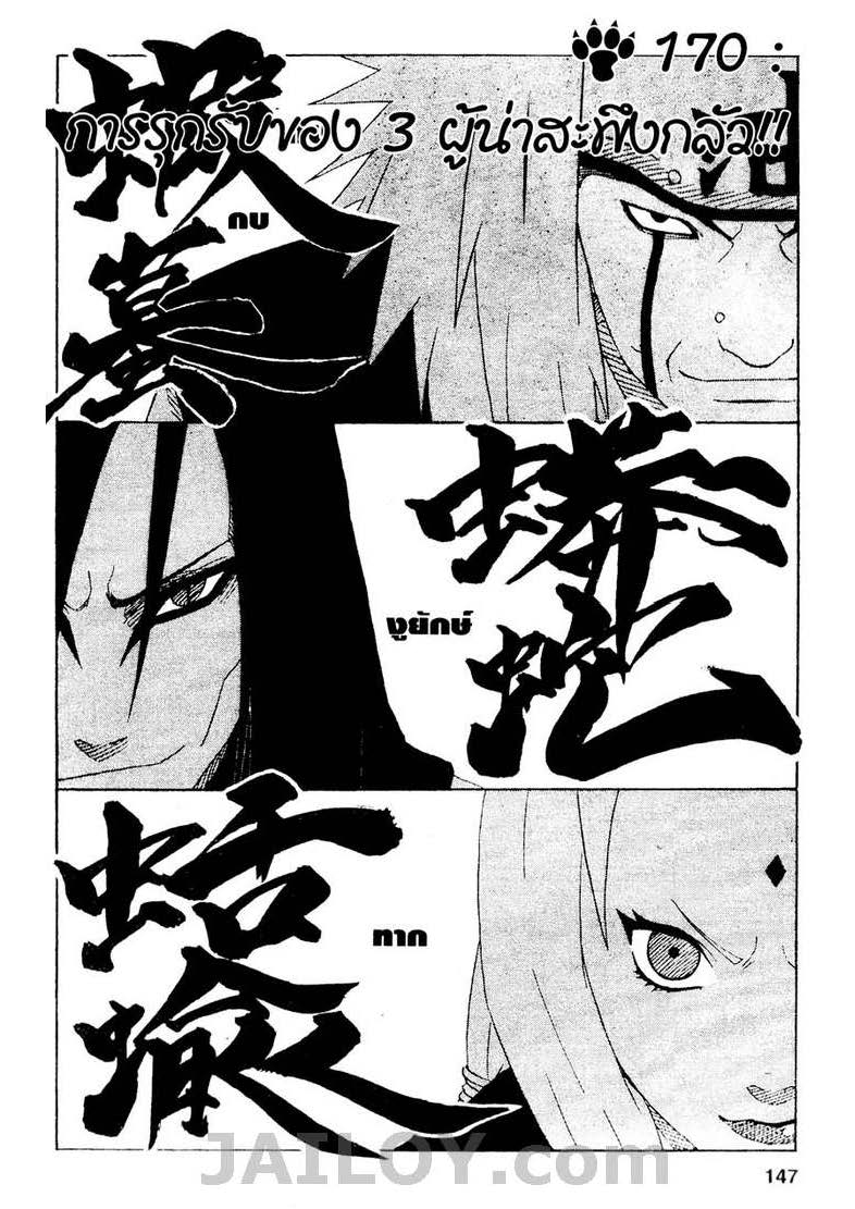 เธญเนเธฒเธเธเธฒเธฃเธนเนเธ•เธฐ