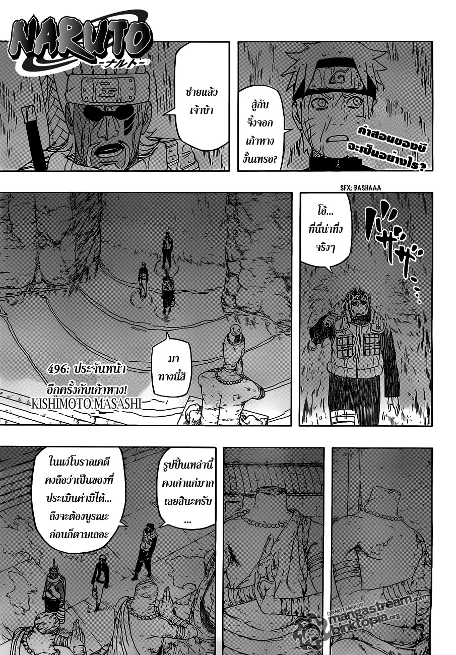 Ã Â¸Â­Ã Â¹Ë†Ã Â¸Â²Ã Â¸â„¢Ã Â¸â„¢Ã Â¸Â²Ã Â¸Â£Ã Â¸Â¹Ã Â¹â€šÃ Â¸â€¢Ã Â¸Â°