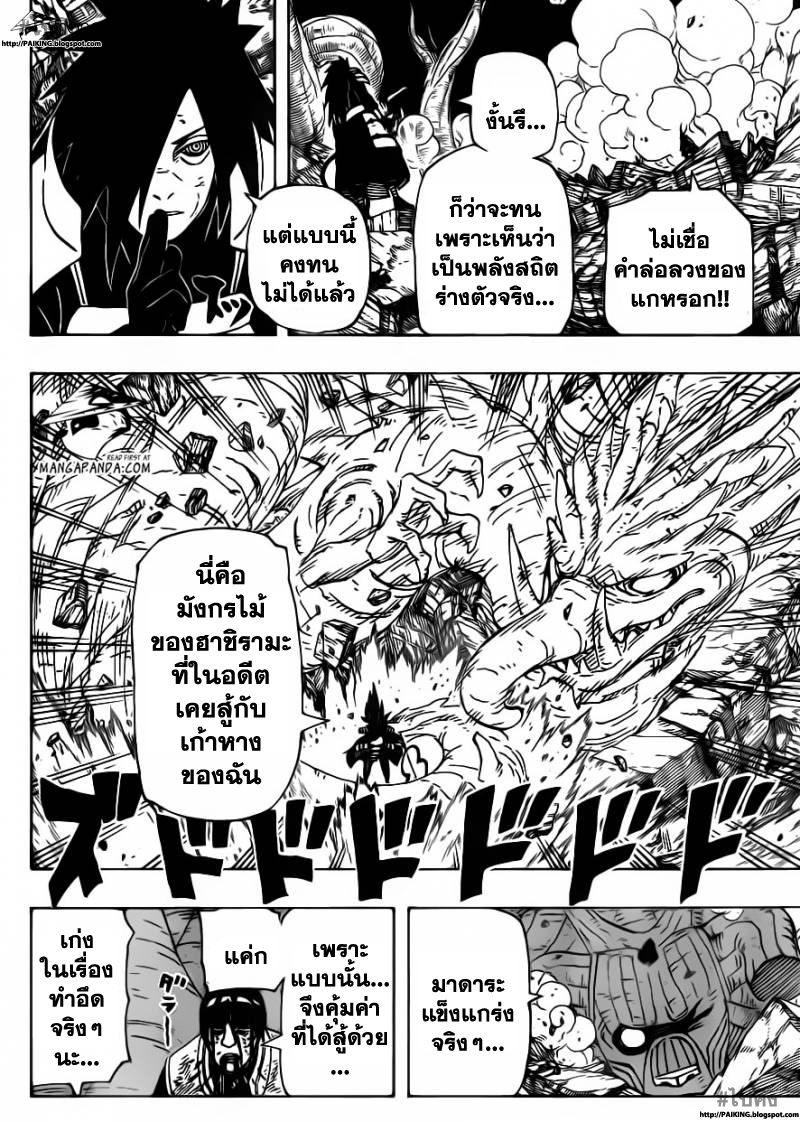 Ã Â¸Â­Ã Â¹Ë†Ã Â¸Â²Ã Â¸â„¢Ã Â¸â„¢Ã Â¸Â²Ã Â¸Â£Ã Â¸Â¹Ã Â¹â€šÃ Â¸â€¢Ã Â¸Â°