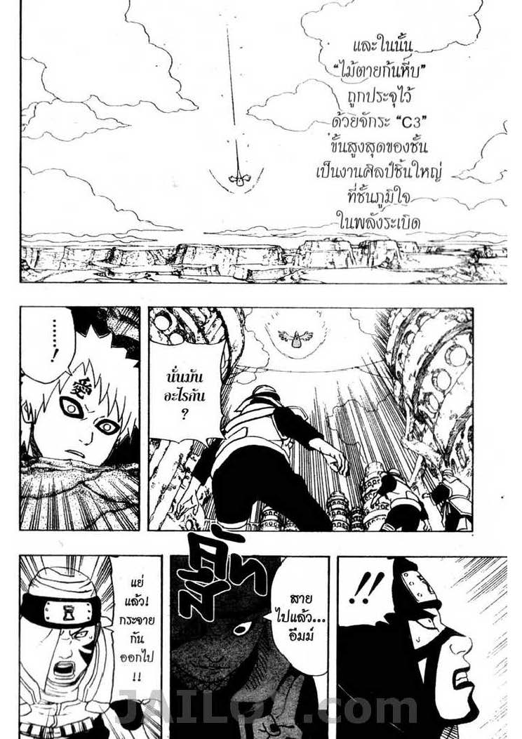 Ã Â¸Â­Ã Â¹Ë†Ã Â¸Â²Ã Â¸â„¢Ã Â¸â„¢Ã Â¸Â²Ã Â¸Â£Ã Â¸Â¹Ã Â¹â€šÃ Â¸â€¢Ã Â¸Â°