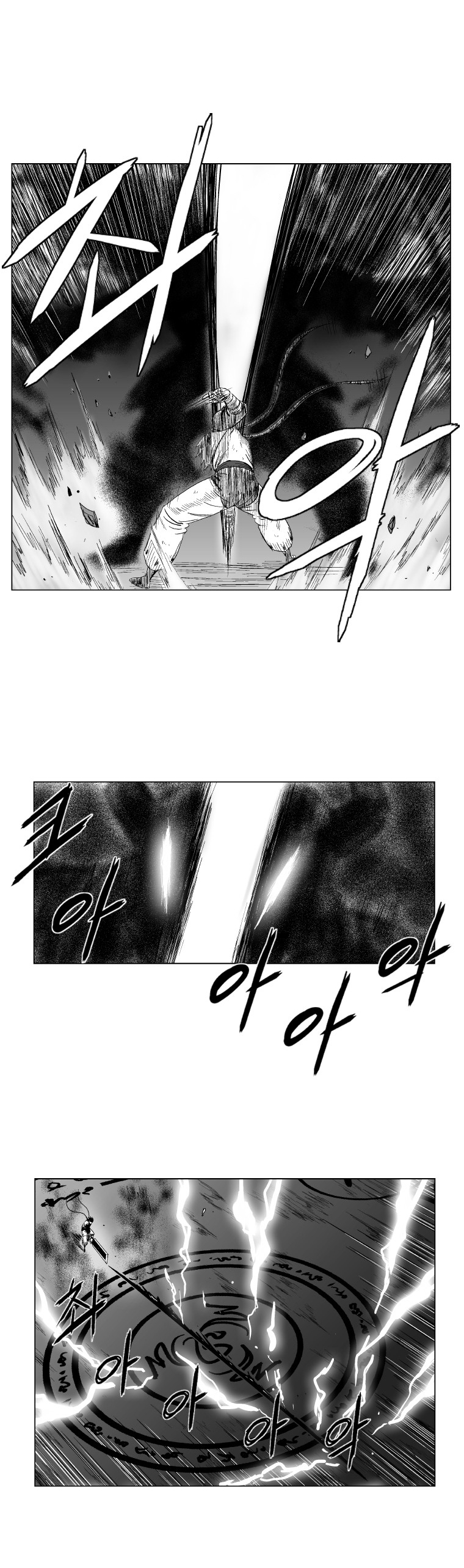 à¸­à¹ˆà¸²à¸™ Red Storm