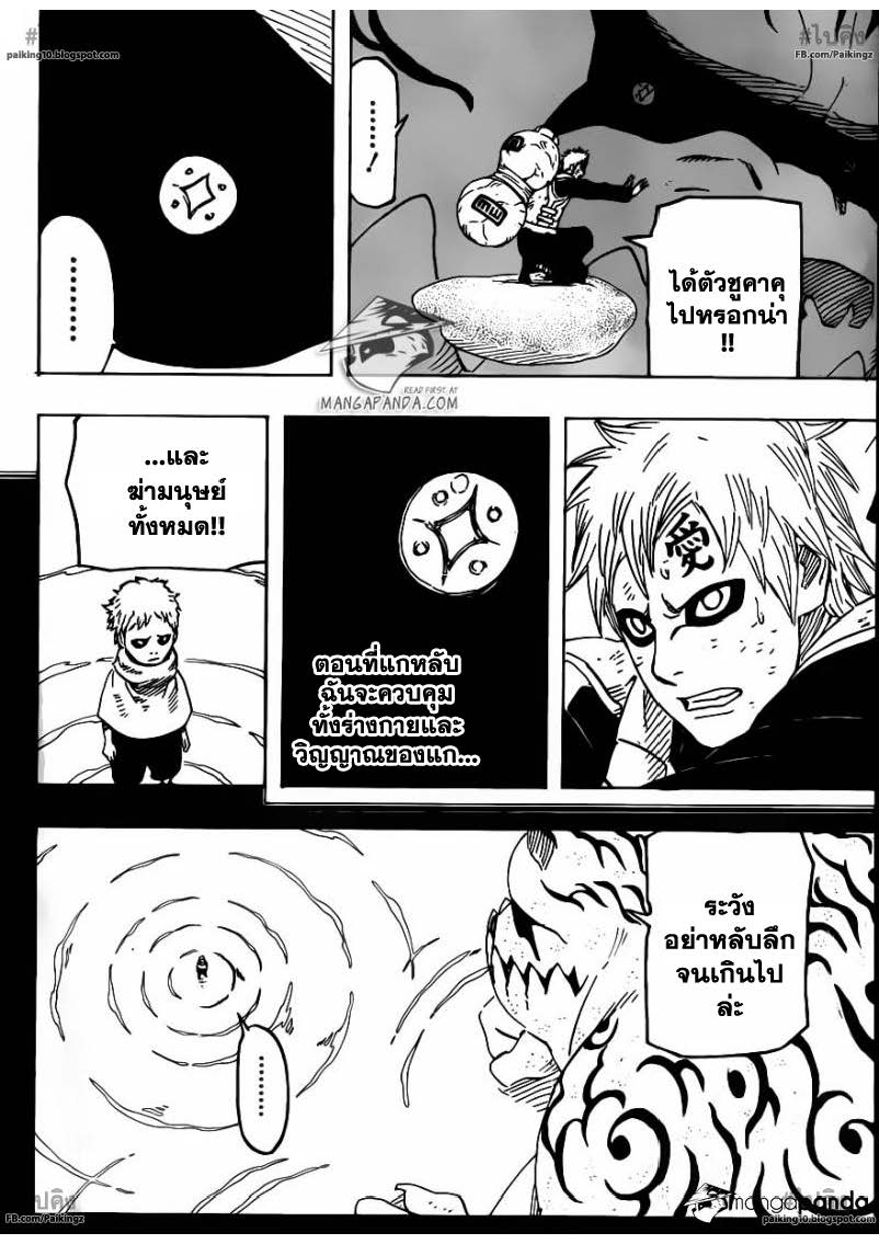 Ã Â¸Â­Ã Â¹Ë†Ã Â¸Â²Ã Â¸â„¢Ã Â¸â„¢Ã Â¸Â²Ã Â¸Â£Ã Â¸Â¹Ã Â¹â€šÃ Â¸â€¢Ã Â¸Â°