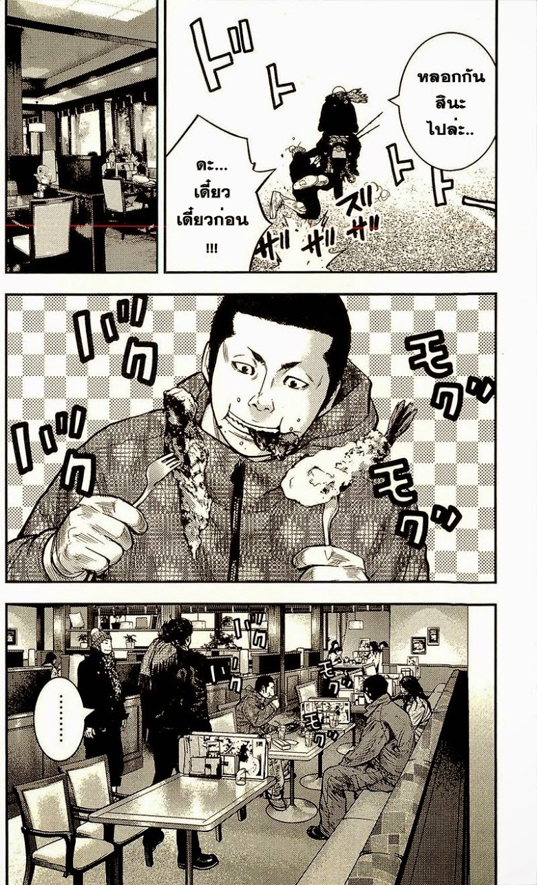 à¸­à¹ˆà¸²à¸™Clover