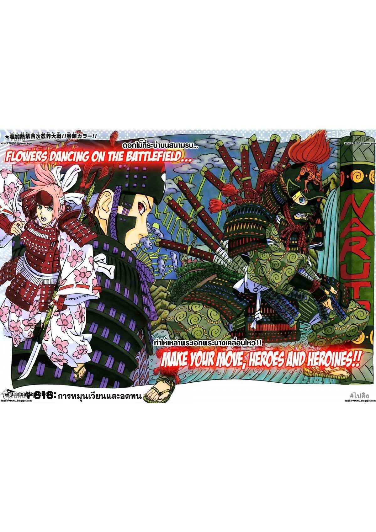 Ã Â¸Â­Ã Â¹Ë†Ã Â¸Â²Ã Â¸â„¢Ã Â¸â„¢Ã Â¸Â²Ã Â¸Â£Ã Â¸Â¹Ã Â¹â€šÃ Â¸â€¢Ã Â¸Â°