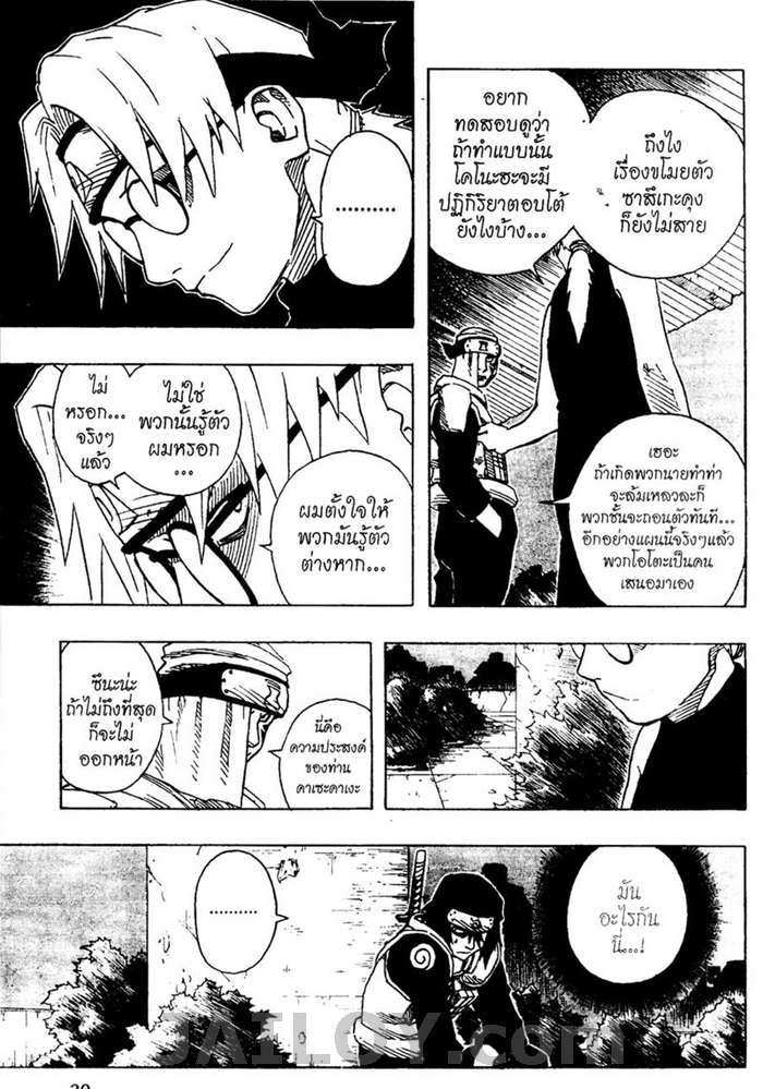 Ã Â¸Â­Ã Â¹Ë†Ã Â¸Â²Ã Â¸â„¢Ã Â¸â„¢Ã Â¸Â²Ã Â¸Â£Ã Â¸Â¹Ã Â¹â€šÃ Â¸â€¢Ã Â¸Â°