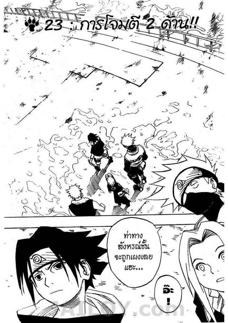 Ã Â¸Â­Ã Â¹Ë†Ã Â¸Â²Ã Â¸â„¢Ã Â¸â„¢Ã Â¸Â²Ã Â¸Â£Ã Â¸Â¹Ã Â¹â€šÃ Â¸â€¢Ã Â¸Â°