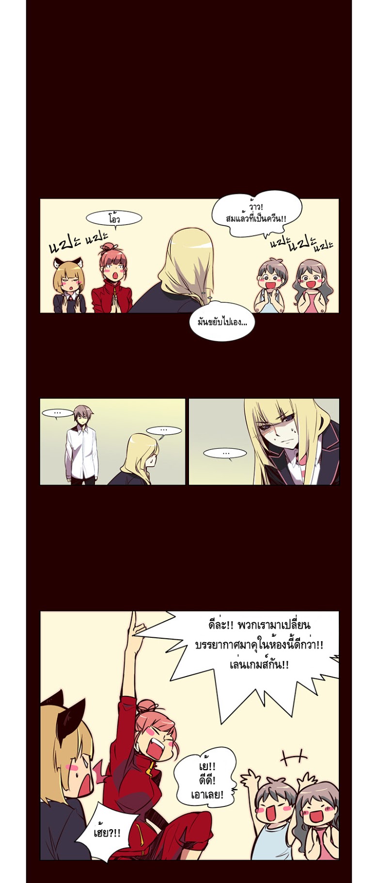 à¸­à¹ˆà¸²à¸™ Girls of the Wildâ€™s