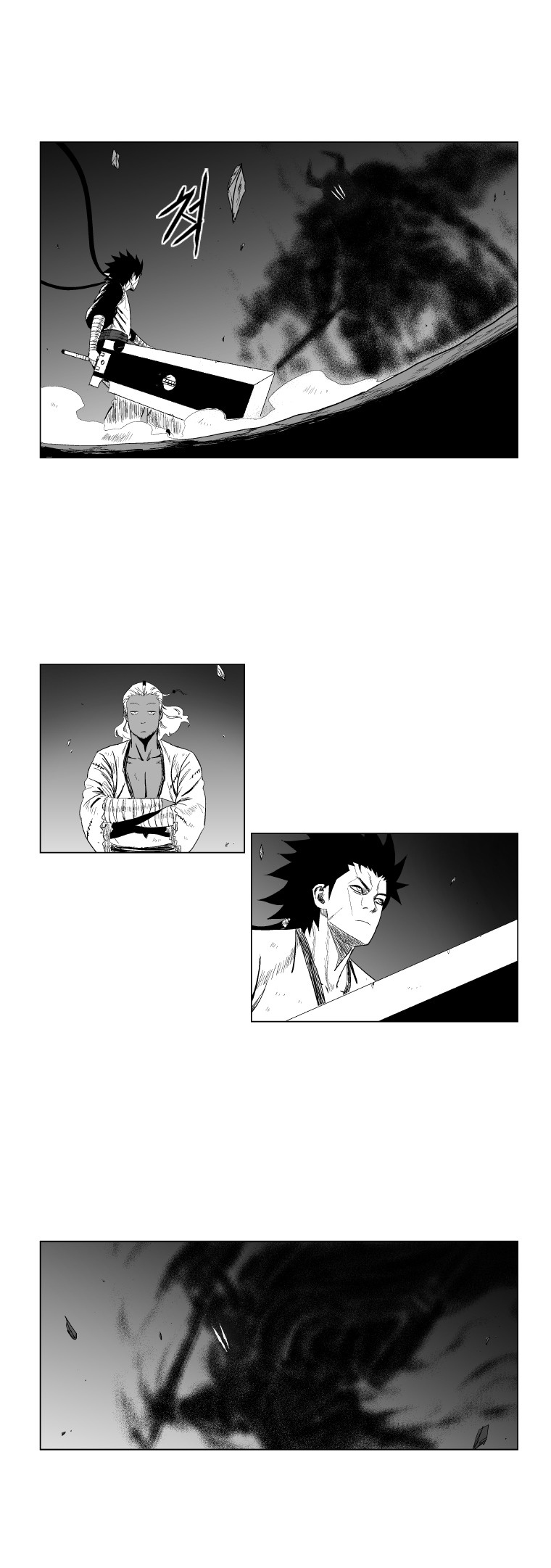 à¸­à¹ˆà¸²à¸™ Red Storm