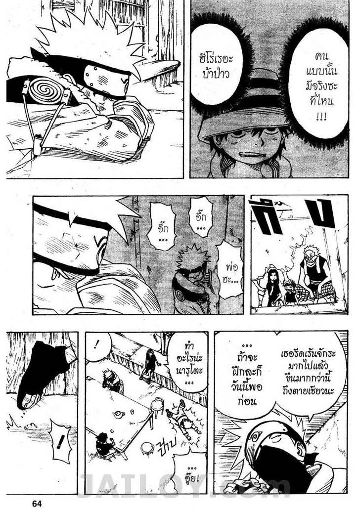 Ã Â¸Â­Ã Â¹Ë†Ã Â¸Â²Ã Â¸â„¢Ã Â¸â„¢Ã Â¸Â²Ã Â¸Â£Ã Â¸Â¹Ã Â¹â€šÃ Â¸â€¢Ã Â¸Â°