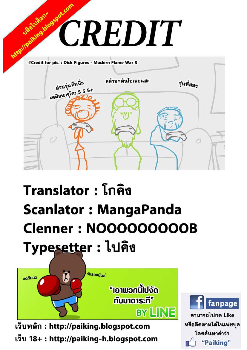Ã Â¸Â­Ã Â¹Ë†Ã Â¸Â²Ã Â¸â„¢Ã Â¸â„¢Ã Â¸Â²Ã Â¸Â£Ã Â¸Â¹Ã Â¹â€šÃ Â¸â€¢Ã Â¸Â°