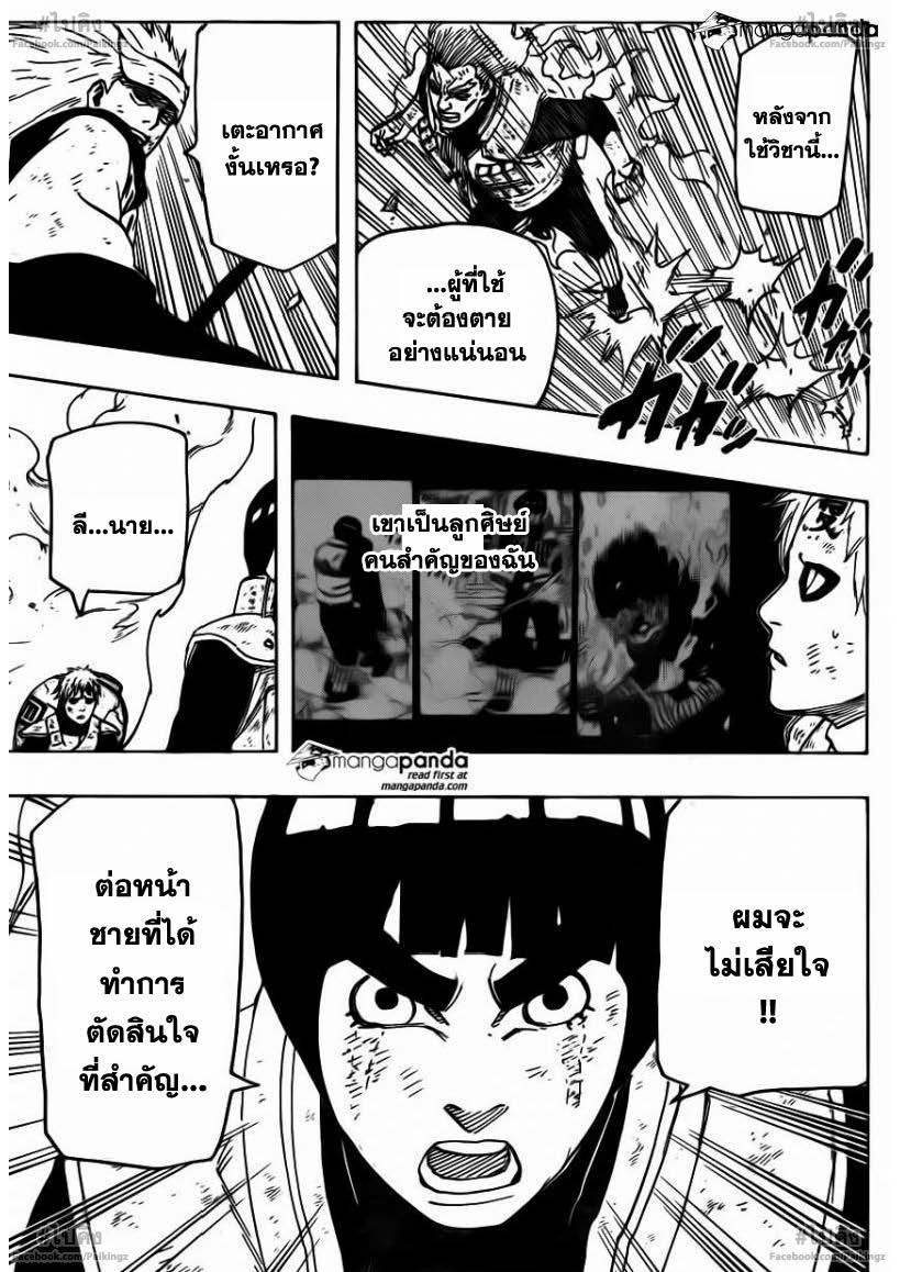 Ã Â¸Â­Ã Â¹Ë†Ã Â¸Â²Ã Â¸â„¢Ã Â¸â„¢Ã Â¸Â²Ã Â¸Â£Ã Â¸Â¹Ã Â¹â€šÃ Â¸â€¢Ã Â¸Â°