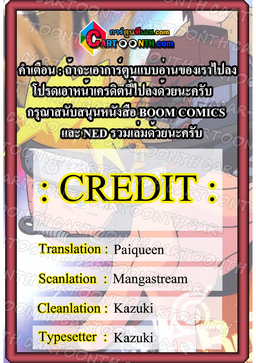 Ã Â¸Â­Ã Â¹Ë†Ã Â¸Â²Ã Â¸â„¢Ã Â¸â„¢Ã Â¸Â²Ã Â¸Â£Ã Â¸Â¹Ã Â¹â€šÃ Â¸â€¢Ã Â¸Â°