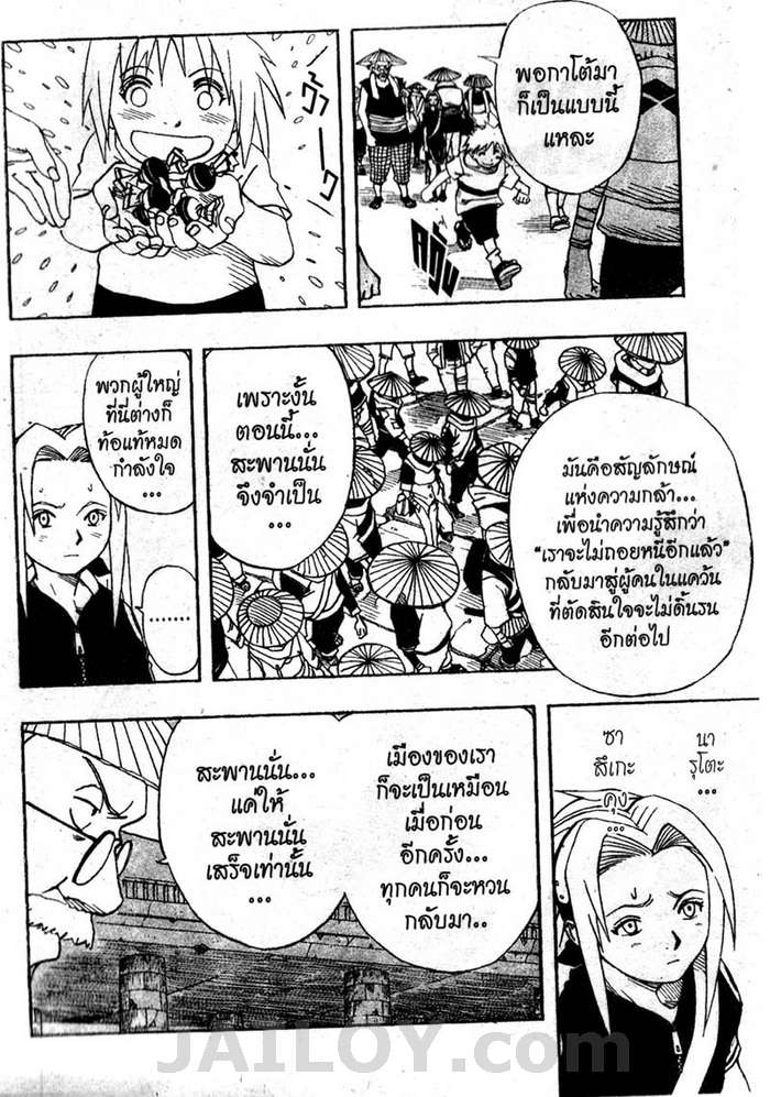 Ã Â¸Â­Ã Â¹Ë†Ã Â¸Â²Ã Â¸â„¢Ã Â¸â„¢Ã Â¸Â²Ã Â¸Â£Ã Â¸Â¹Ã Â¹â€šÃ Â¸â€¢Ã Â¸Â°