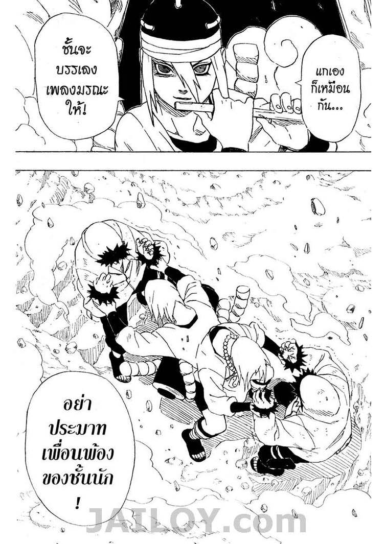 Ã Â¸Â­Ã Â¹Ë†Ã Â¸Â²Ã Â¸â„¢Ã Â¸â„¢Ã Â¸Â²Ã Â¸Â£Ã Â¸Â¹Ã Â¹â€šÃ Â¸â€¢Ã Â¸Â°
