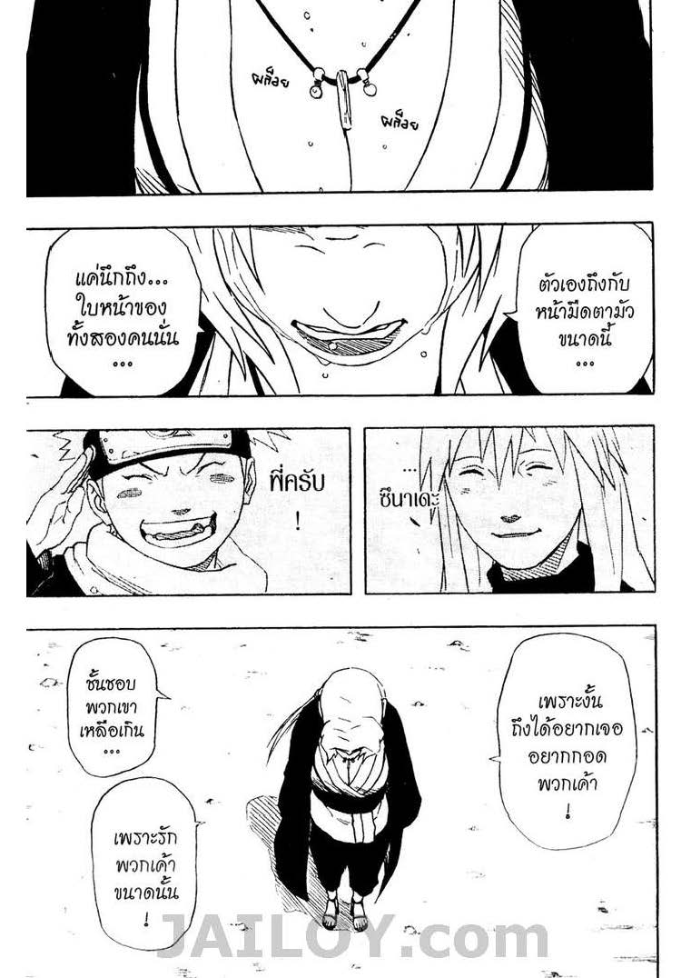 Ã Â¸Â­Ã Â¹Ë†Ã Â¸Â²Ã Â¸â„¢Ã Â¸â„¢Ã Â¸Â²Ã Â¸Â£Ã Â¸Â¹Ã Â¹â€šÃ Â¸â€¢Ã Â¸Â°