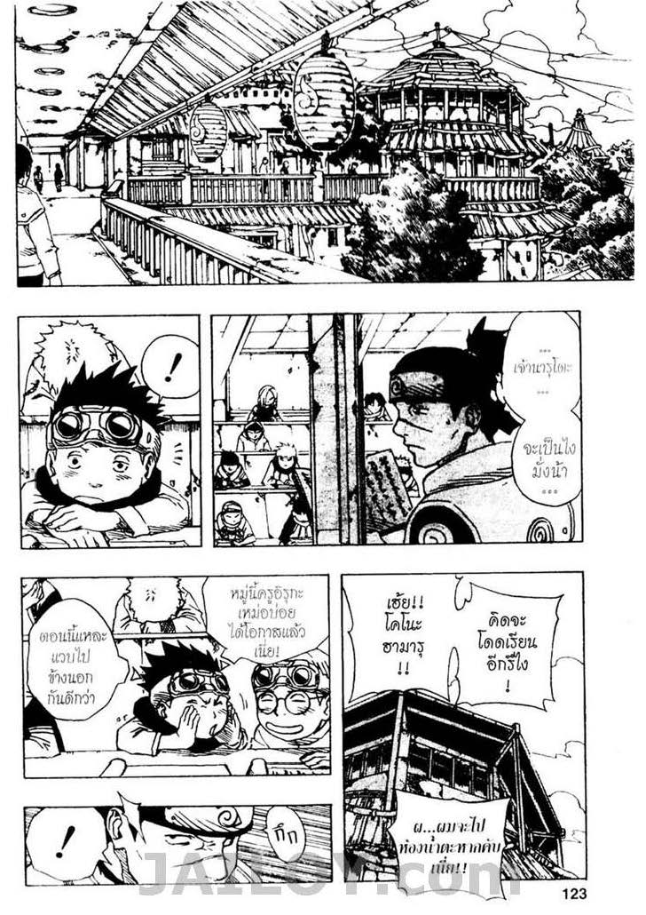 เธญเนเธฒเธเธเธฒเธฃเธนเนเธ•เธฐ