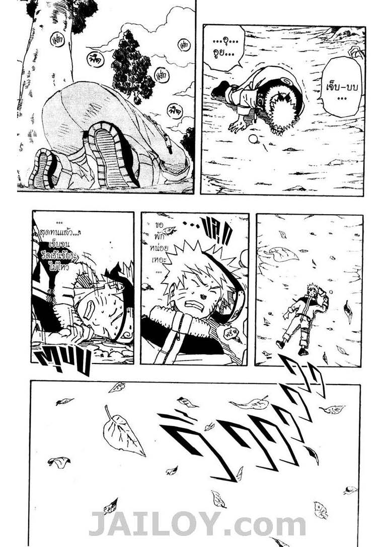 Ã Â¸Â­Ã Â¹Ë†Ã Â¸Â²Ã Â¸â„¢Ã Â¸â„¢Ã Â¸Â²Ã Â¸Â£Ã Â¸Â¹Ã Â¹â€šÃ Â¸â€¢Ã Â¸Â°